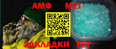 крисы Беслан