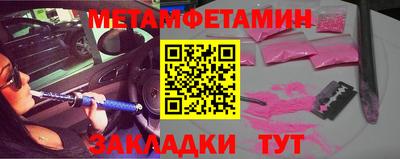 крисы Беслан