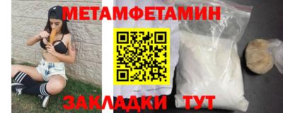 крисы Беслан