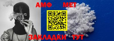крисы Беслан
