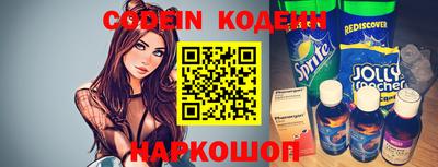 амф Апшеронск