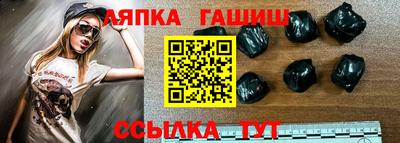 амф Апшеронск