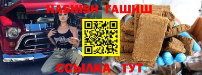 крисы Беслан