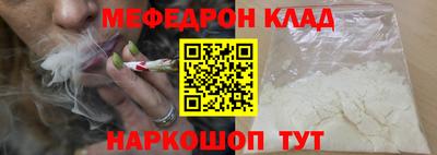 крисы Беслан