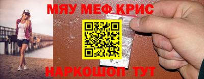 амф Апшеронск