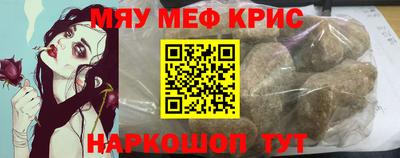 амф Апшеронск