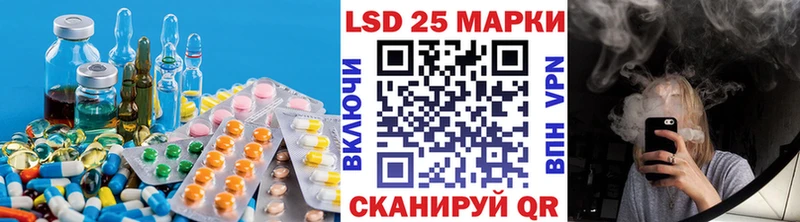 дарнет шоп  мориарти наркотические препараты  LSD-25 экстази ecstasy  Белорецк 