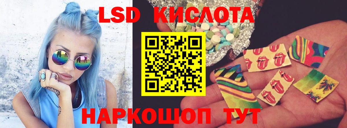 KRAKEN ONION  ЛСД экстази ecstasy  Вход с VPN  Белорецк  LSD-25 экстази ecstasy 