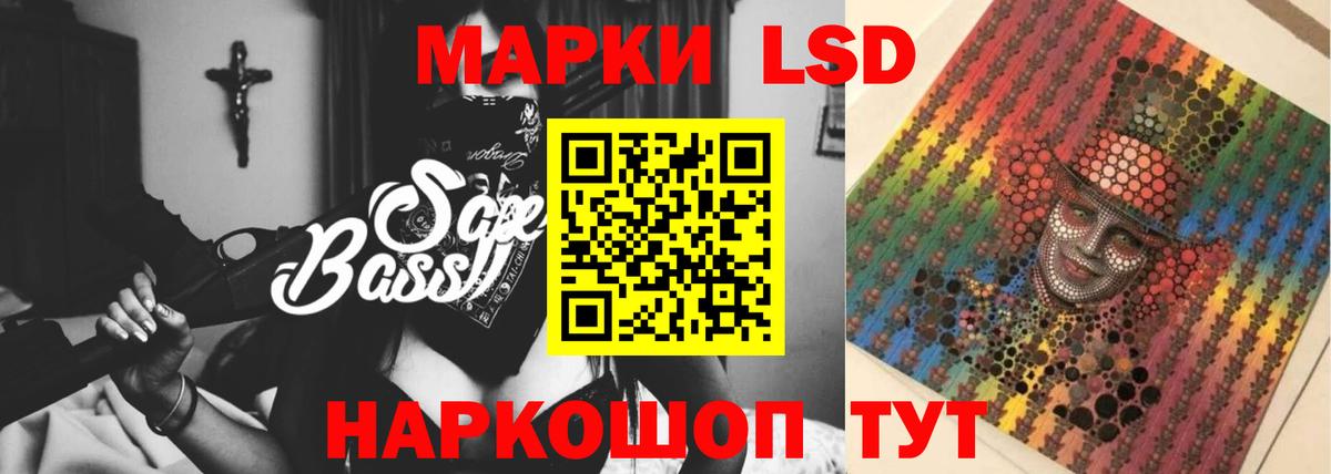 ЛСД экстази ecstasy Белорецк