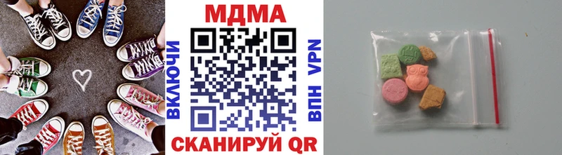 MDMA кристаллы  Белорецк 