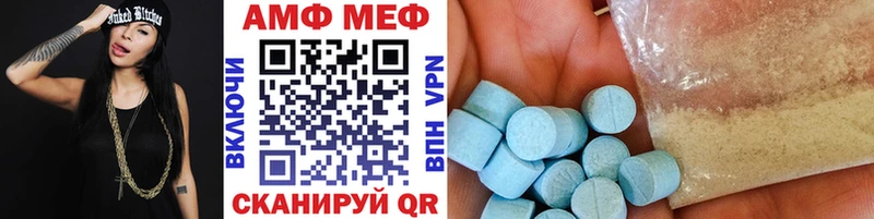 Метамфетамин Methamphetamine  Белорецк 