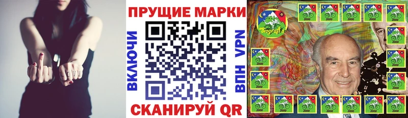 дарнет шоп  Белорецк  Марки N-bome 1,5мг 
