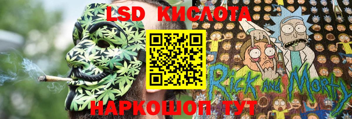 Белорецк  Наркотические марки 1,5мг  Наркотические марки  Вход с VPN 