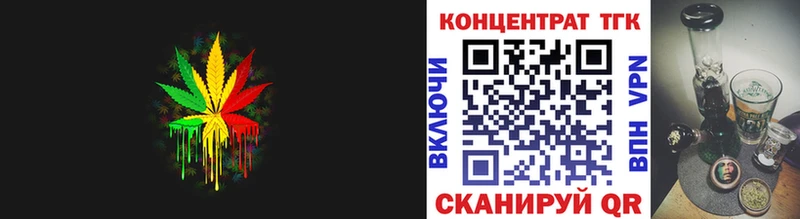 ТГК THC oil  где купить наркоту  Белорецк 