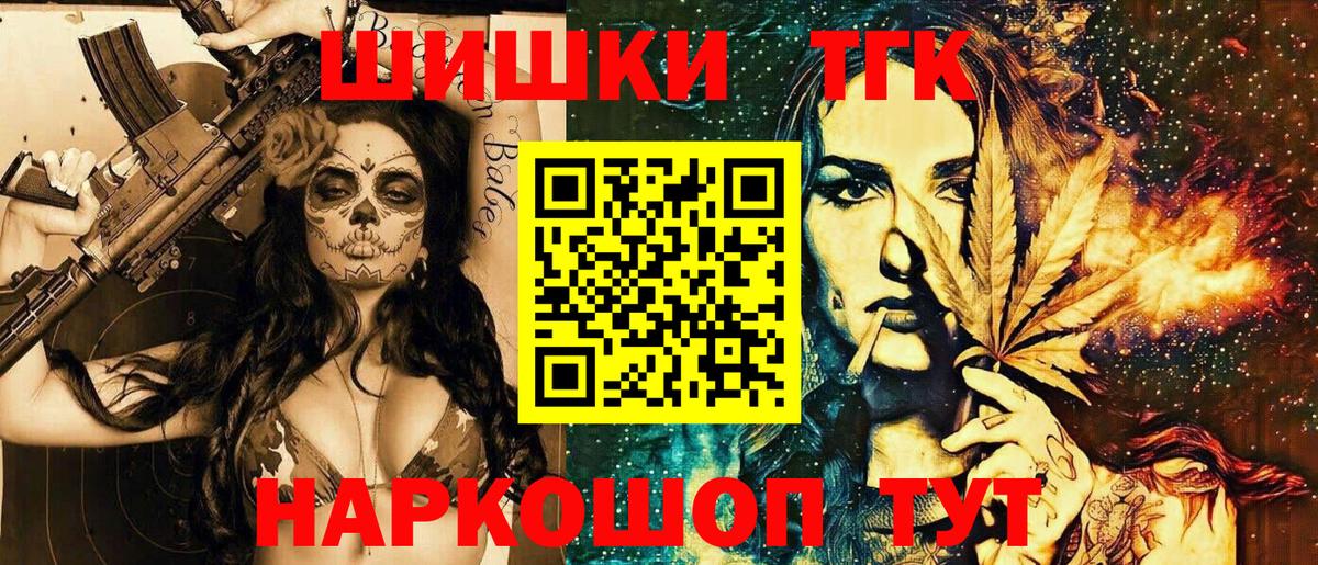 МАРИХУАНА OG Kush Белорецк